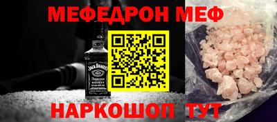 мефедрон VHQ Ликино-Дулёво