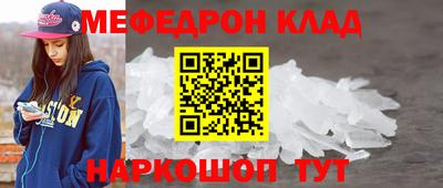 прущие грибы Краснодар
