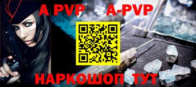 СК Ливны