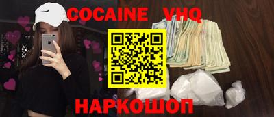 прущие грибы Краснодар
