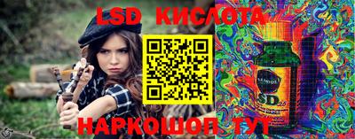 марихуана Кунгур