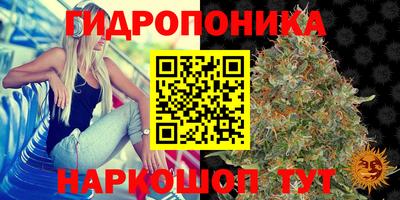 марихуана Кунгур