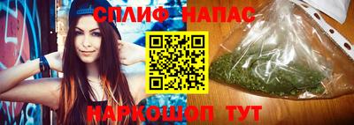 марихуана Кунгур
