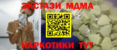 скорость mdpv Краснокаменск