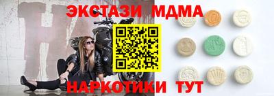 марихуана Кунгур