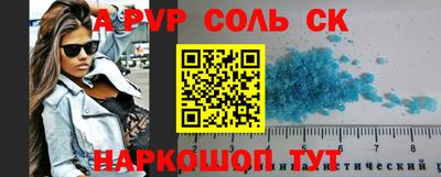 2c-b Краснознаменск