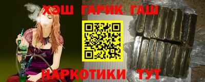 марихуана Кунгур
