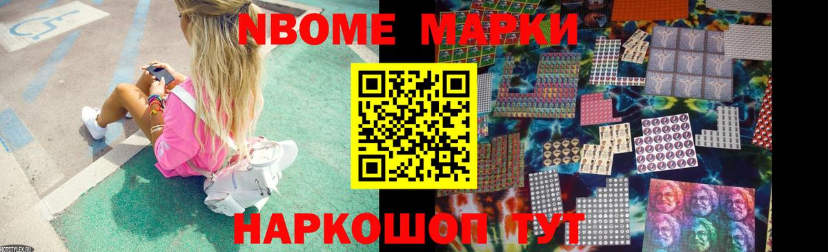 Шадринск  Лсд 25 экстази кислота  Вход с VPN 