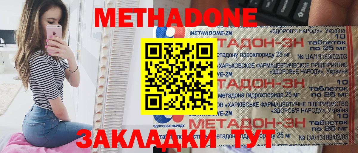 Cocaine Шадринск