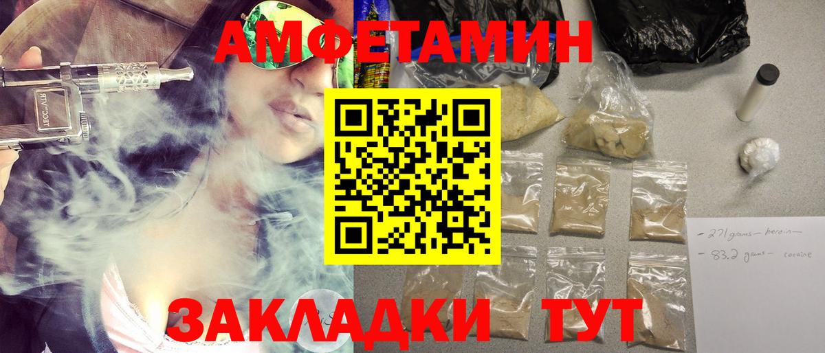 ГАШ  Мефедрон  Вход с VPN  ГАШИШ  Шадринск  Экстази  Мефедрон   Cocaine 