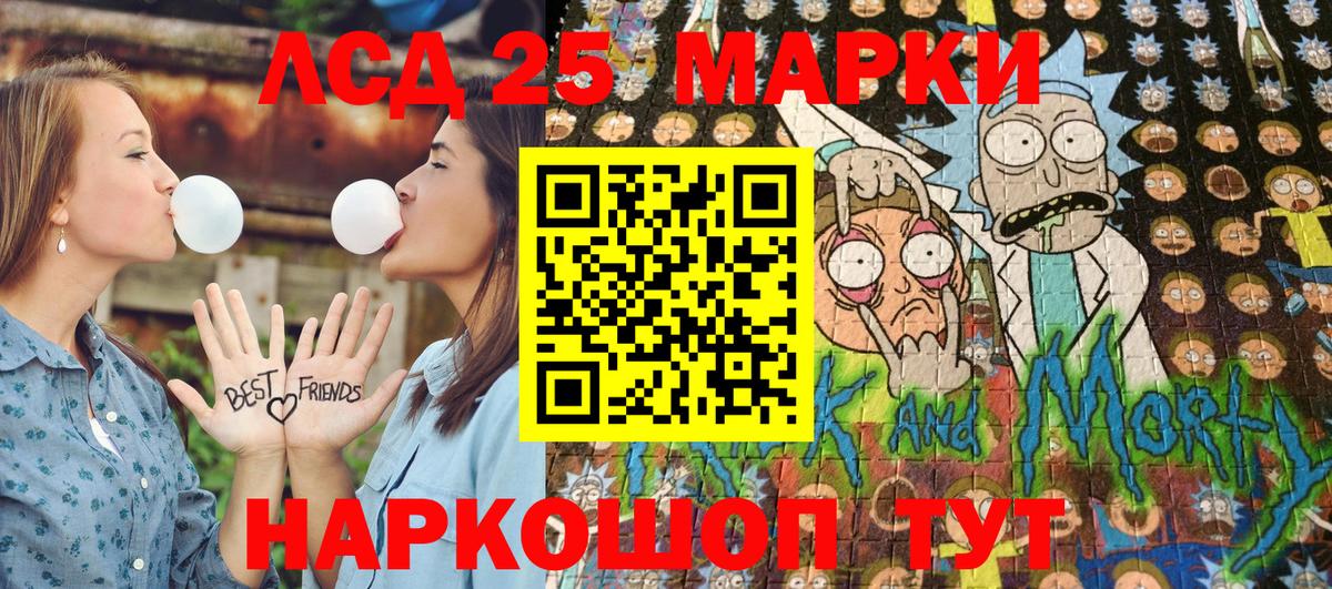 Марки NBOMe 1,8мг Шадринск