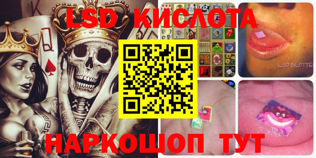 Наркотические марки 1500мкг  Наркотические марки 1500мкг  Шадринск  Вход с VPN 