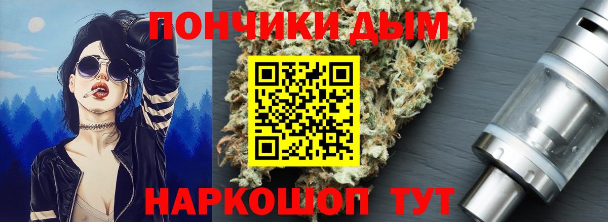 Бошки Шишки SATIVA & INDICA  Вход с VPN  Конопля тримм  Шадринск 